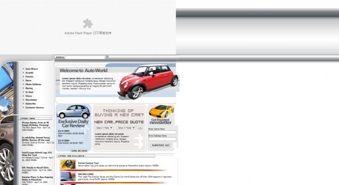 汽车,世界,信息,汽车世界信息网页模板,网站模板免费下载,