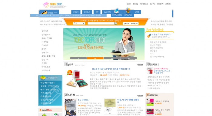 网上,书店,销售,网上书店销售网页模板,网站模板免费下载,