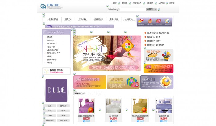 家具,床上,用品,商城,家具床上用品商城网站模板,网站模板免费下载,