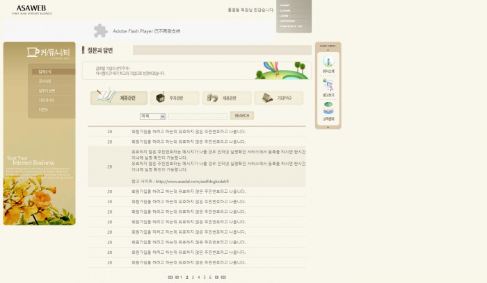 公司,企业,商务,公司企业商务网站模板,网站模板免费下载,