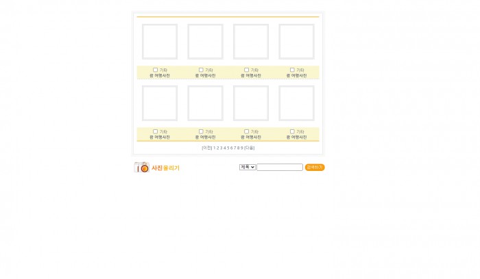 粉红色,主题,产品,粉红色主题产品网页模板,网站模板免费下载,