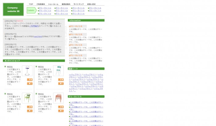 家具,商城,日本家具网上商城网站模板,网站模板免费下载,
