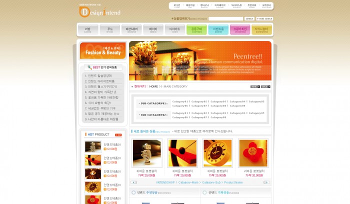 礼品,商城,电子商务,韩国礼品网上商城电子商务网站模板,网站模板免费下载,