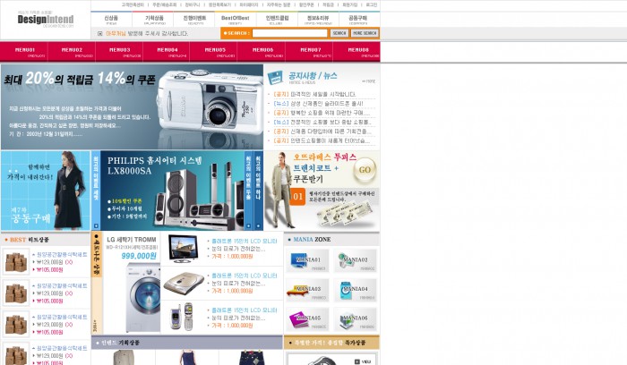 电子,商城,韩国电子产品网上商城模板,网站模板免费下载,