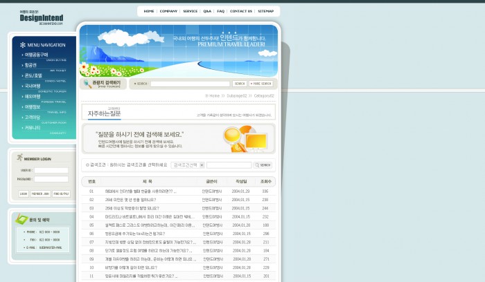 旅游,韩国旅游公司网站模板,网站模板免费下载,