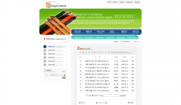 房地产,蓝色,韩国房地产公司网站蓝色模板,网站模板免费下载,