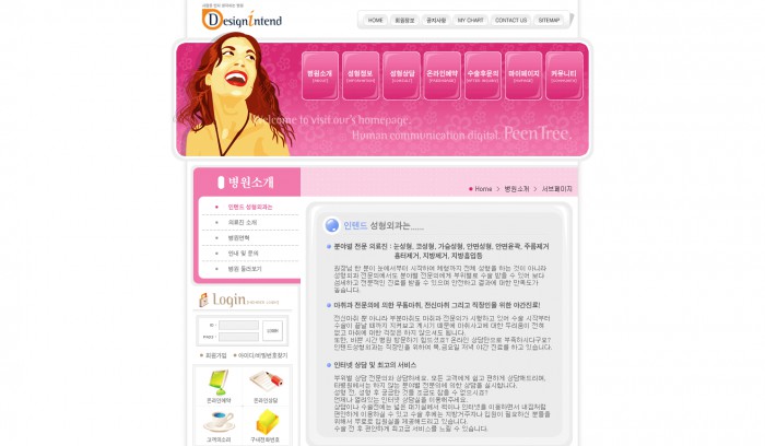 女性,俱乐部,粉红色,韩国女性俱乐部粉红色网站模板,网站模板免费下载,