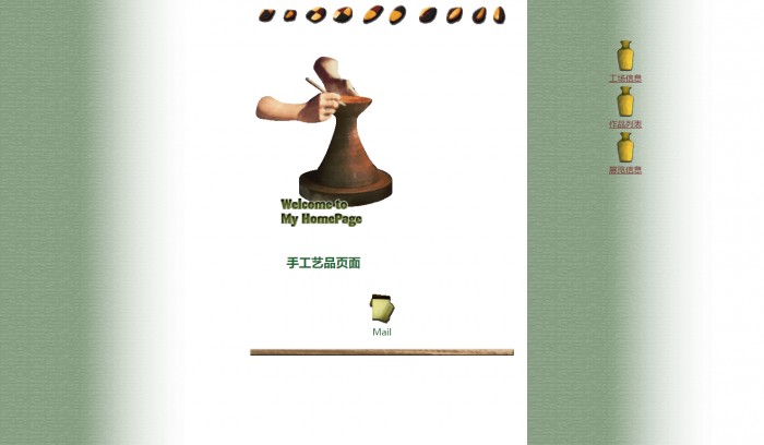 手工,手工艺品页面模板,网站模板免费下载,