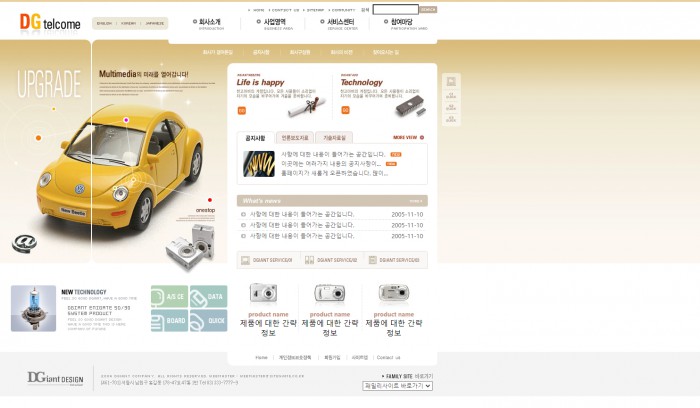 数码相机,商品,韩国数码相机展销网页模板,网站模板免费下载,