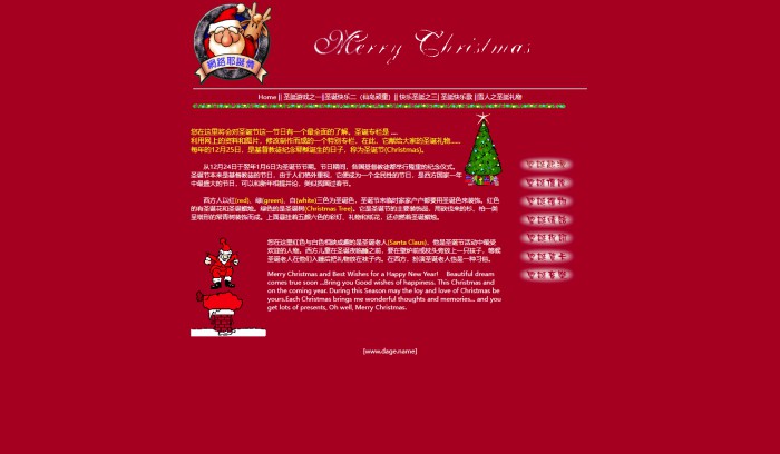 圣诞节,个人主页,圣诞节日特别网页＿中文个人模板,网站模板免费下载,