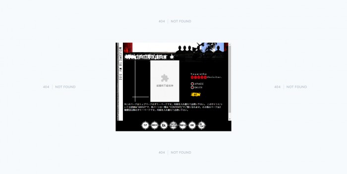 非主流,日本非主流网页模板,网站模板免费下载,