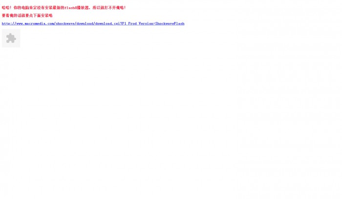 个人主页,女性,主题,女性贴图＿FLASH相册模板,网站模板免费下载,