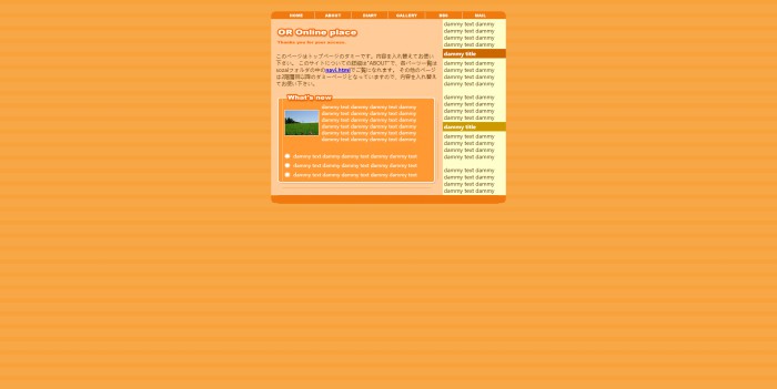橙色,橙黄色,个人网页,橙黄色个人网页模板,网站模板免费下载,