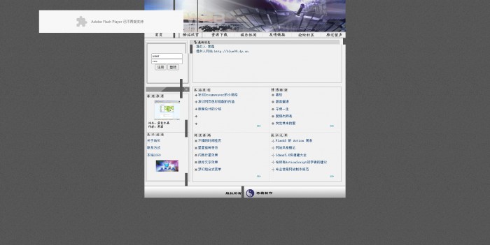 个人,资源,个人资源网页模板,网站模板免费下载,
