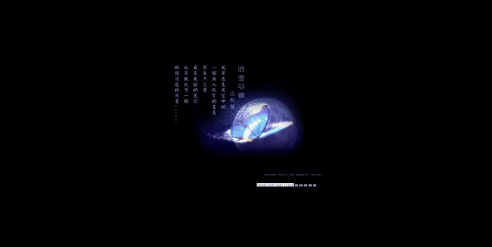 个人主页,流星心情古朴版模板,网站模板免费下载,