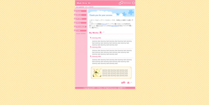 个人主页,日本个人主页网站模板,网站模板免费下载,