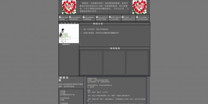 个人主页,灰色,淡灰色主页模板,网站模板免费下载,