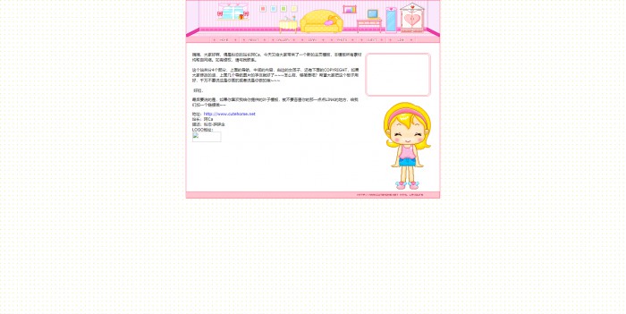个人主页,小屋,我的小屋主页模板,网站模板免费下载,