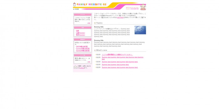 个人主页,日本个人主页网站模板,网站模板免费下载,