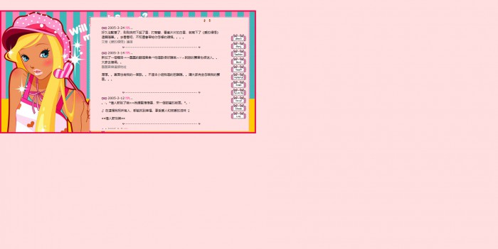 个人主页,女生,漂亮的女生类个人主页模板,网站模板免费下载,