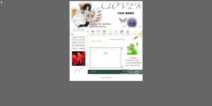 个人主页,蓝色伊人素材站模板,网站模板免费下载,