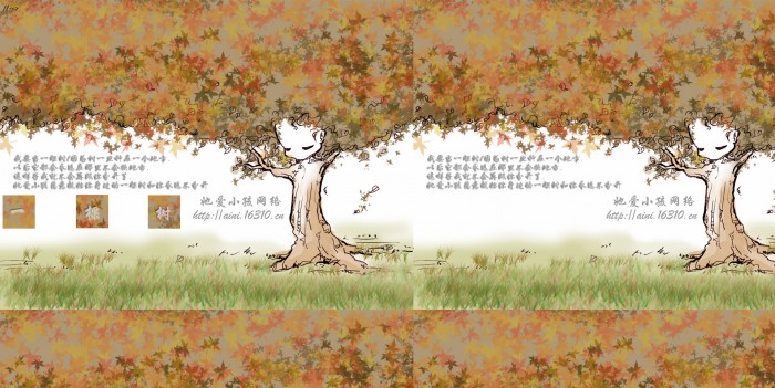 个人主页,一棵树_她爱小孩网络的个人主页模板,网站模板免费下载,