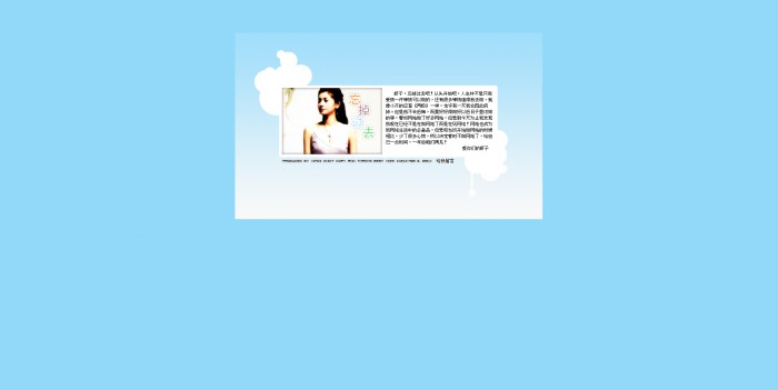 个人主页,清淡个人引导页模板,网站模板免费下载,