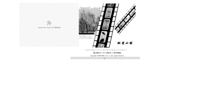 个人主页,主题,宁静的小屋_她爱小孩主页模板,网站模板免费下载,