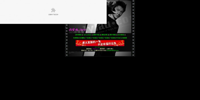 个人主页,我型我show个人主页模板,网站模板免费下载,