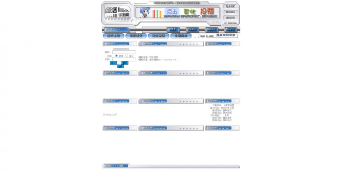 学生,商络学生网_中文模板,网站模板免费下载,