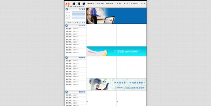 个人主页,祝福吧韩国风格网页模板,网站模板免费下载,