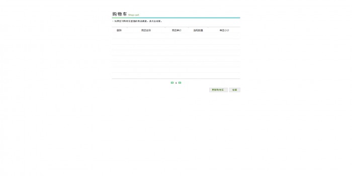 电子商务,卓尔电子商务系统模板,网站模板免费下载,