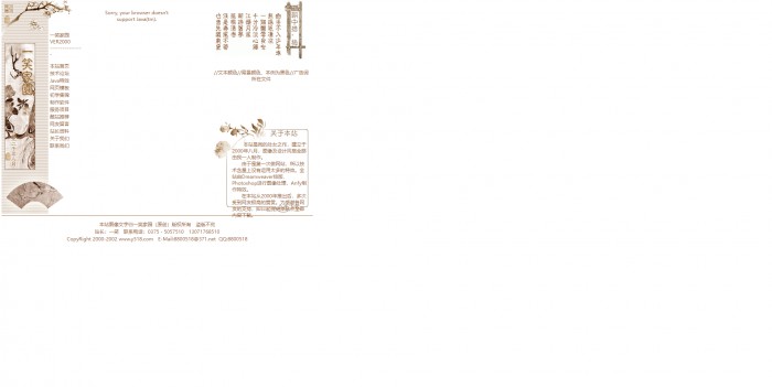 个人主页,个人主页模版,网站模板免费下载,