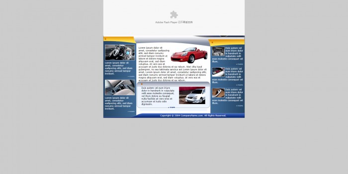 汽车,公司,汽车公司网页模板,网站模板免费下载,
