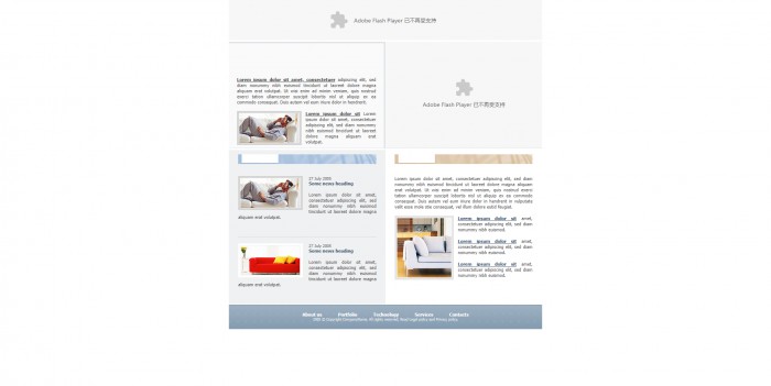 温馨,家具,公司,温馨家具公司网页模板,网站模板免费下载,