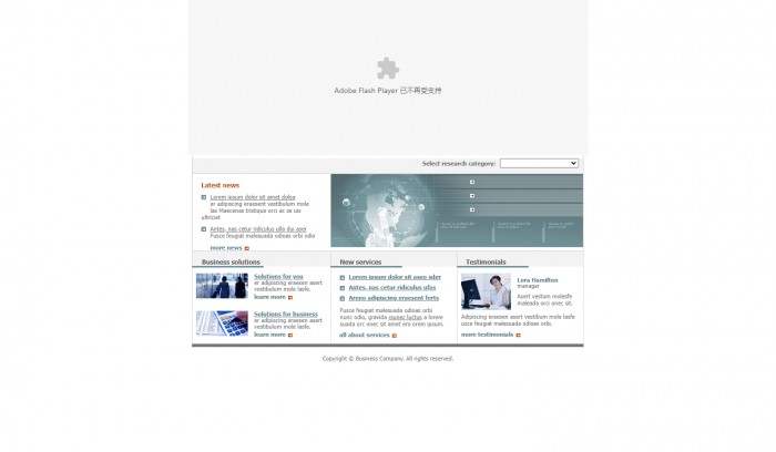 金融,企业,商务,金融企业商务网站模板,网站模板免费下载,