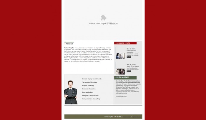 全球,商务,企业,全球商务企业网页模板,网站模板免费下载,