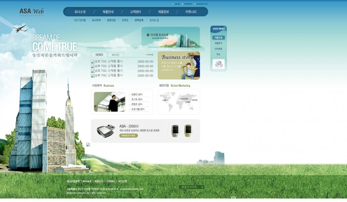 数码,公司,全球,商务,数码公司全球商务网页模板,网站模板免费下载,