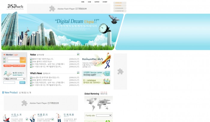数码,产品,技术,支持,数码产品技术支持网页模板,网站模板免费下载,