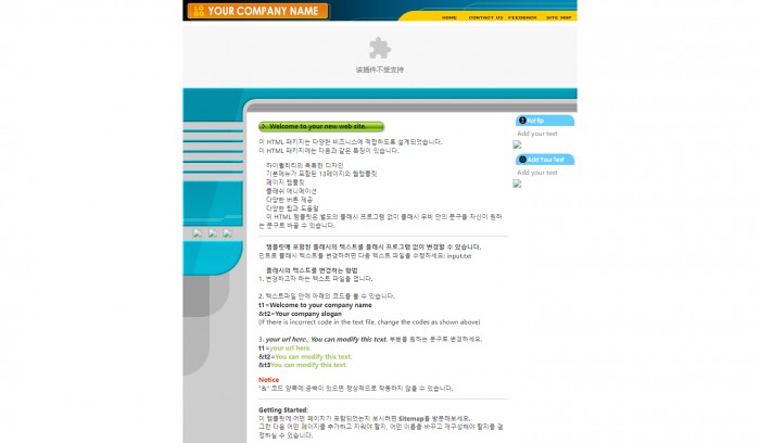 公司,企业,介绍,韩国公司企业介绍网页模板,网站模板免费下载,