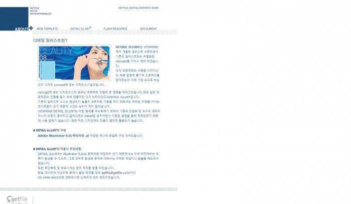 女性,商务,女性商务网页模板,网站模板免费下载,