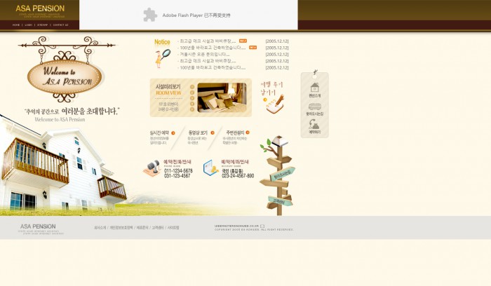 家居,装饰,企业,家居装饰企业网站模板,网站模板免费下载,