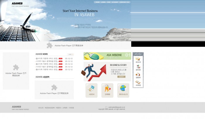 IT,科技,企业,商务,IT科技企业商务网站模板,网站模板免费下载,