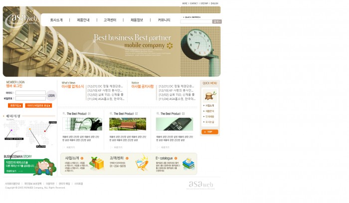 时代,建筑,商务,时代建筑商务网页模板,网站模板免费下载,