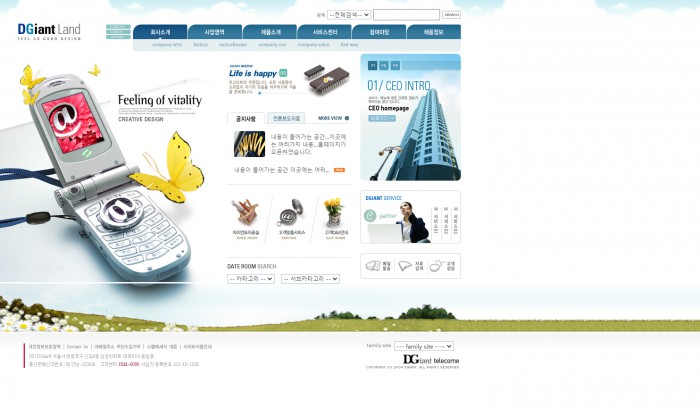 数码,科技,产品,公司,数码科技产品公司网页模板,网站模板免费下载,