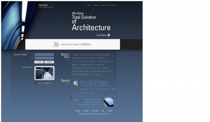 建筑,设计,建筑设计公司网页模板,网站模板免费下载,