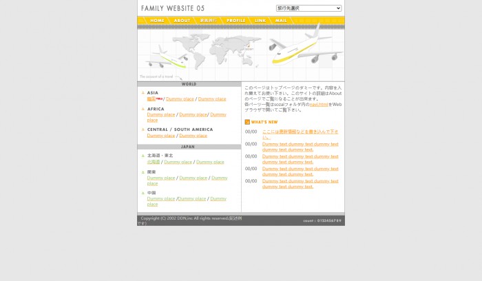航空,旅游,预定,航空旅游预定网页模板,网站模板免费下载,