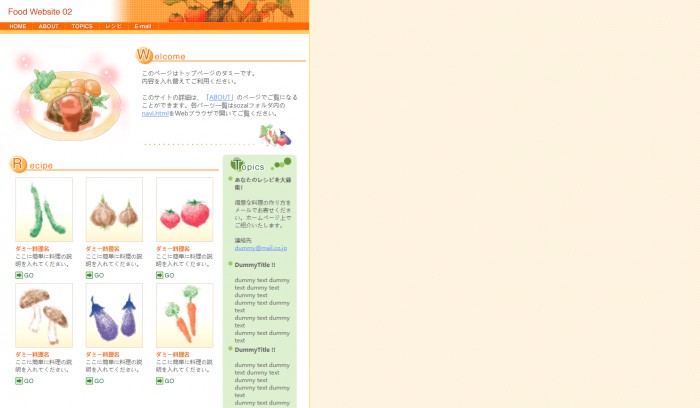 素食,餐厅,日本素食餐网页模板,网站模板免费下载,