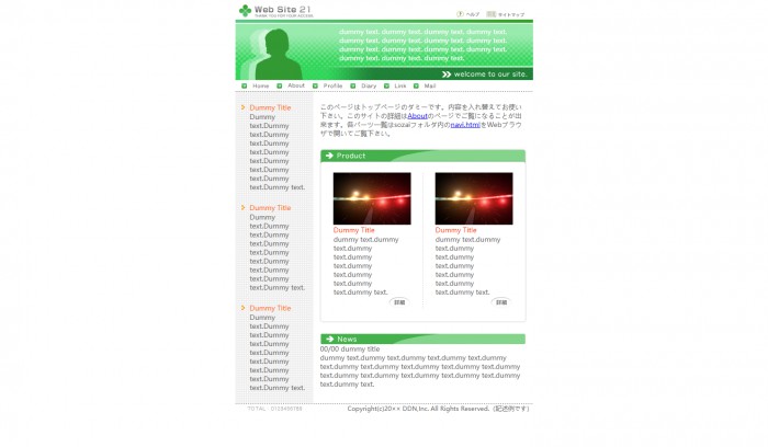 工业,企业,绿色,工业企业绿色网站模板,网站模板免费下载,
