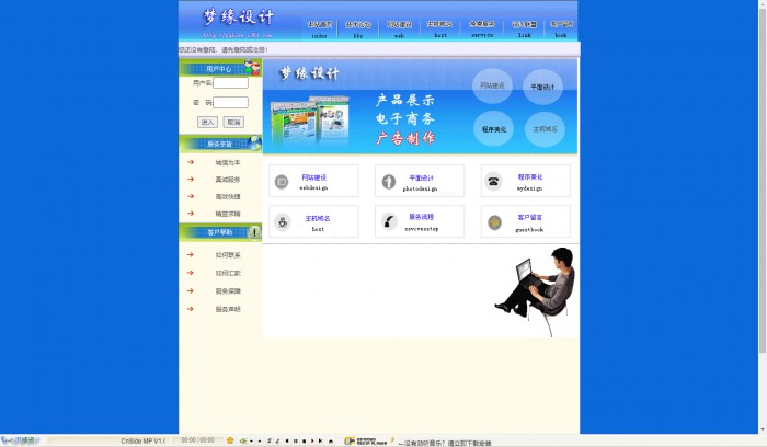 企业,设计,梦缘设计企业网站模板,网站模板免费下载,